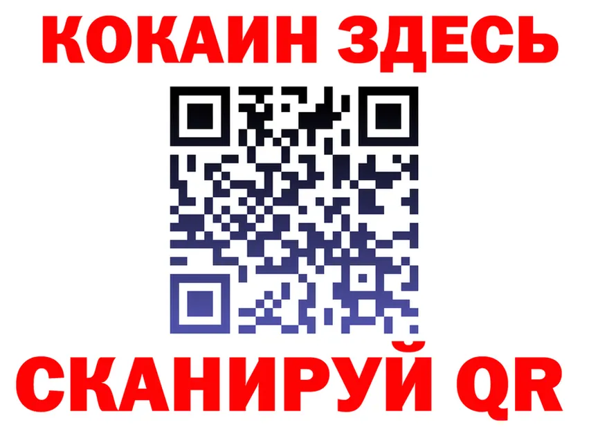 Кетамин VHQ tor это мега Алушта