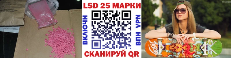 Лсд 25 экстази ecstasy  Алушта 
