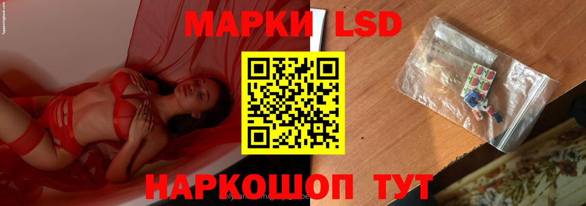 ЛСД экстази ecstasy Алушта