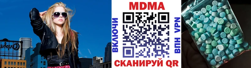 МДМА crystal мориарти официальный сайт Алушта