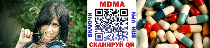 МДМА VHQ Алушта
