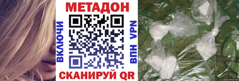 mega ссылки  где найти наркотики  Алушта  Метадон белоснежный 