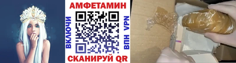 МЕТАМФЕТАМИН винт  Алушта 