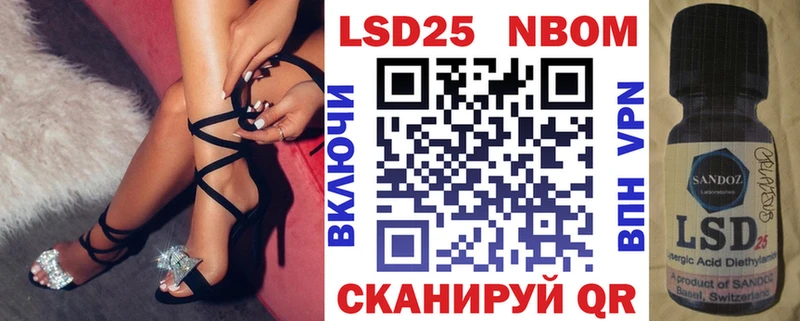 Марки N-bome 1500мкг kraken это наркотические препараты Алушта