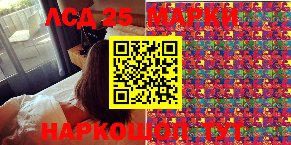 Марки N-bome 1,8мг  Марки NBOMe  Вход с VPN  Алушта  Марки N-bome 1,8мг 