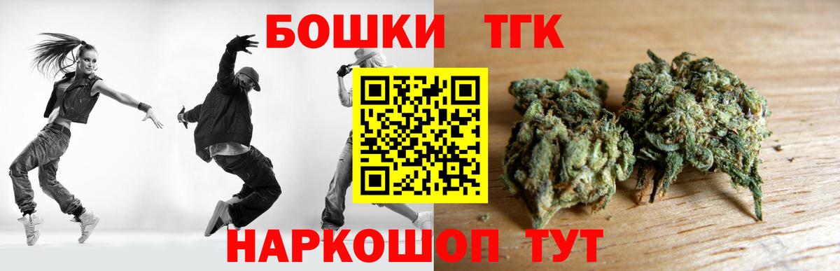 МАРИХУАНА VHQ  МАРИХУАНА LSD WEED  Шишки марихуана VHQ  Вход с VPN  Алушта 